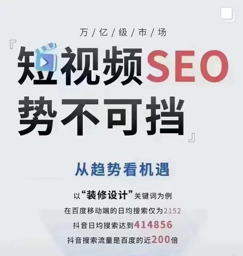 SEO网站优化方案是什么?如何制定有效的SEO策略? SEO网站优化方案是什么?如何制定有效的SEO策略?