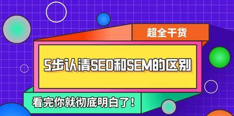 SEO站长优化难题怎么办?专家建议与忠告有哪些? SEO站长优化难题怎么办?专家建议与忠告有哪些?