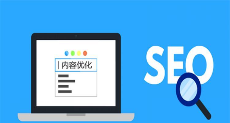 网站SEO关键词排名怎么提升？优化策略有哪些？