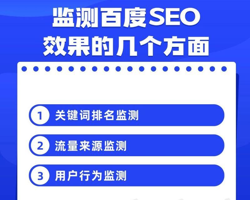 SEO应如何面对百度变更?应对策略和常见问题解答? SEO应如何面对百度变更?应对策略和常见问题解答?