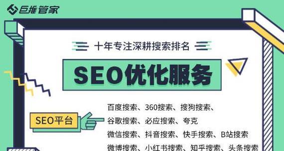 如何定位网站搜索引擎优化的关键词？SEO关键词选择有哪些技巧？