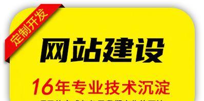 企业网站建设上线后需要做哪些维护工作?如何确保网站长期稳定运行? 企业网站建设上线后需要做哪些维护工作?如何确保网站长期稳定运行?
