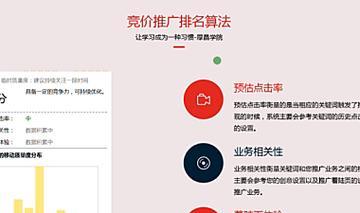 SEO快速排名的真相是什么?如何正确理解SEO快速排名? SEO快速排名的真相是什么?如何正确理解SEO快速排名?