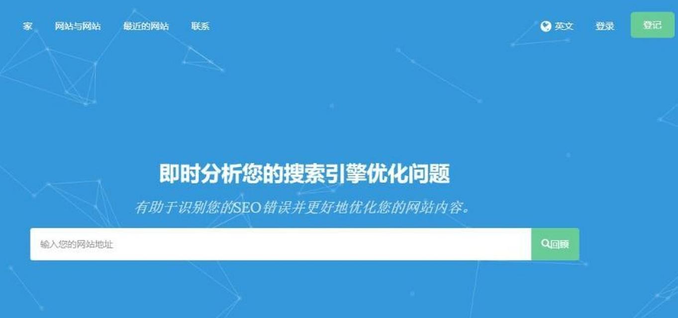 2023年了,怎么做SEO?最新SEO策略有哪些? 2023年了,怎么做SEO?最新SEO策略有哪些?