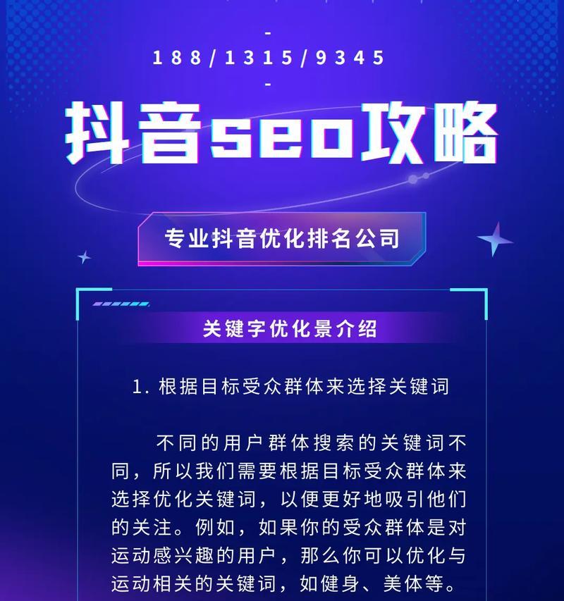 SEO的作用是什么?为何在数字营销中占据战略地位? SEO的作用是什么?为何在数字营销中占据战略地位?