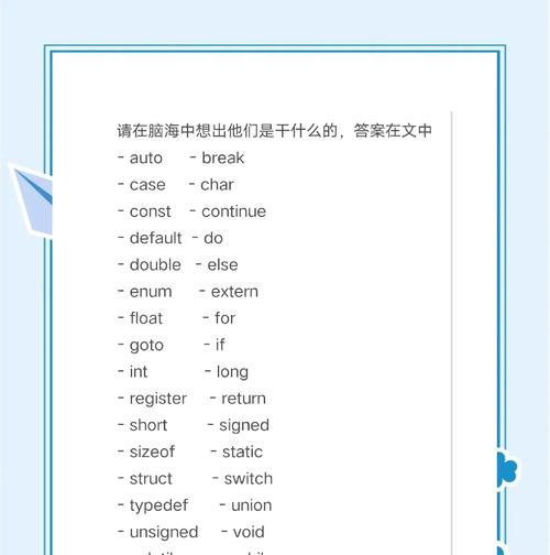 关于关键词排名？如何提升网站关键词排名效果？