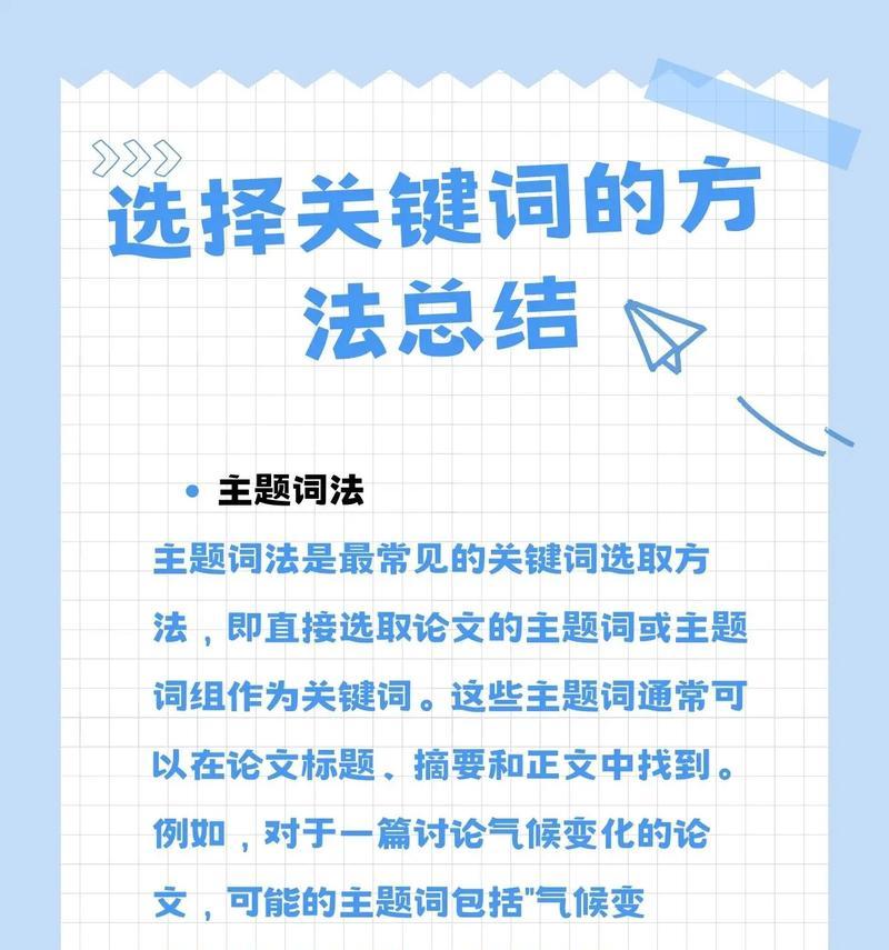 关于关键词排名?如何提升网站关键词排名效果? 关于关键词排名?如何提升网站关键词排名效果?