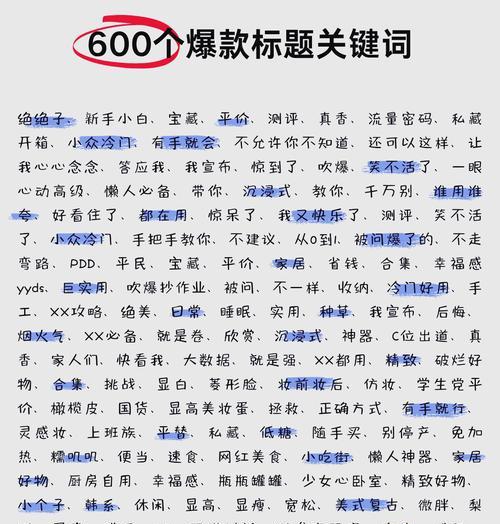 关于关键词排名?如何提升网站关键词排名效果? 关于关键词排名?如何提升网站关键词排名效果?