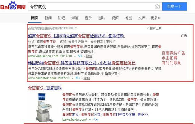 SEO外包费用是多少？如何选择性价比高的服务提供商？