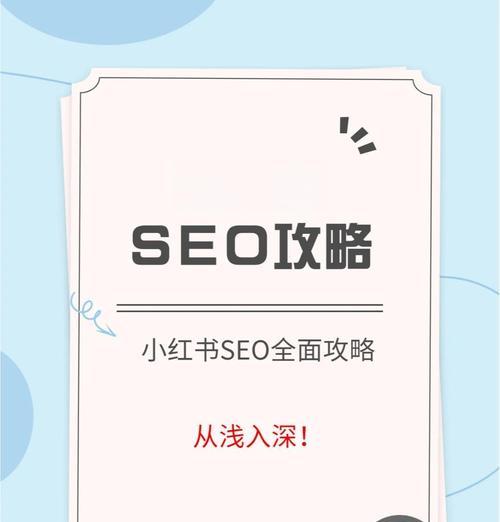 SEO初学者是否需要培训?培训能带来哪些好处? SEO初学者是否需要培训?培训能带来哪些好处?