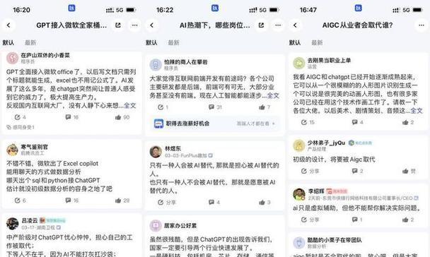 中国SEO职场失衡现象如何影响行业?未来发展趋势是什么? 中国SEO职场失衡现象如何影响行业?未来发展趋势是什么?