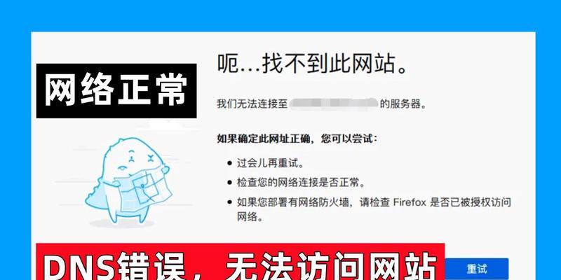 网站更换IP会影响排名吗？如何最小化负面影响？