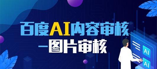 百度新站审核期通常需要多久?如何快速通过审核? 百度新站审核期通常需要多久?如何快速通过审核?