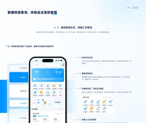 如何设计移动端手机网站以提升用户体验？设计中应避免哪些常见问题？