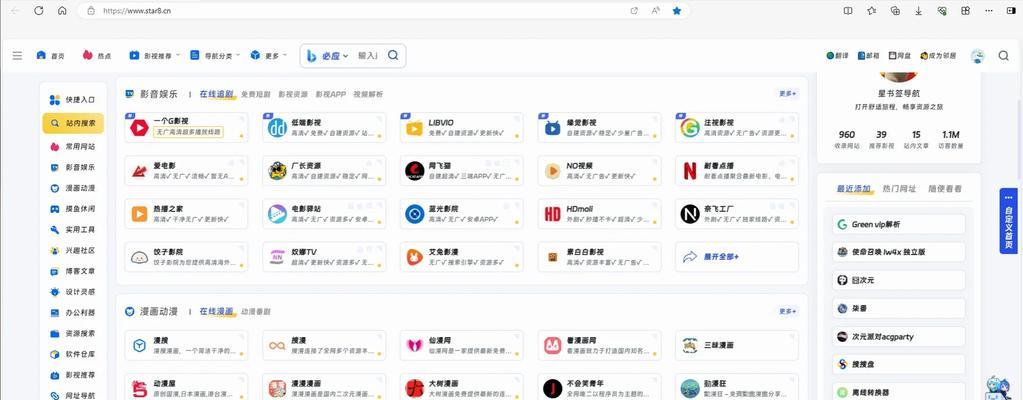 如何快速实现网站图片的搜索引擎收录？揭秘四种有效方法！