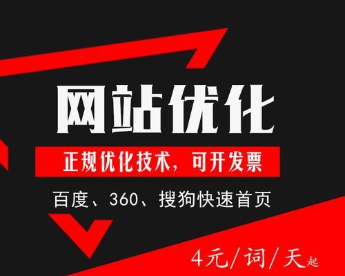 企业网站SEO优化该怎样提升排名?有哪些有效策略? 企业网站SEO优化该怎样提升排名?有哪些有效策略?