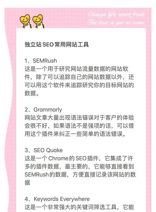 SEO外包服务都包含哪些内容?如何选择合适的SEO外包服务? SEO外包服务都包含哪些内容?如何选择合适的SEO外包服务?