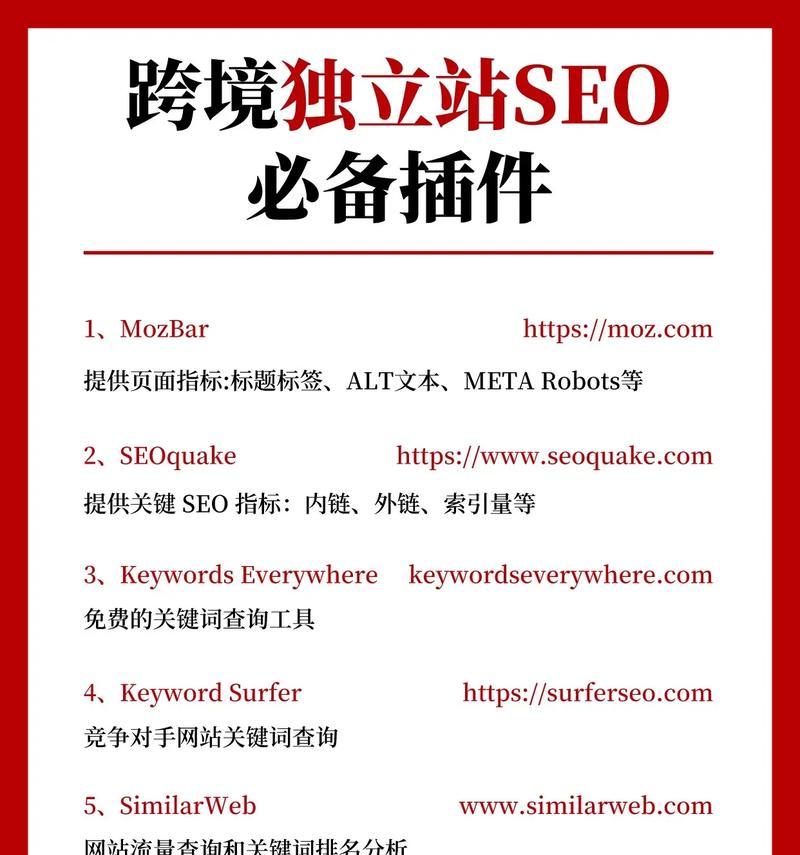 SEO外包服务都包含哪些内容?如何选择合适的SEO外包服务? SEO外包服务都包含哪些内容?如何选择合适的SEO外包服务?