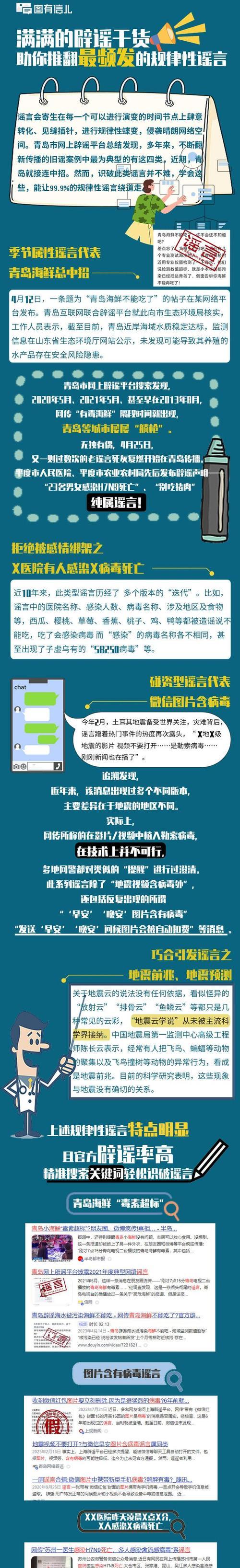 规律性更新网站有什么好处？如何有效管理更新计划？