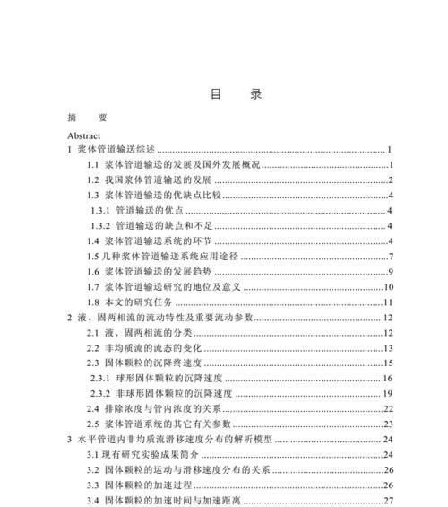 规律性更新网站有什么好处?如何有效管理更新计划? 规律性更新网站有什么好处?如何有效管理更新计划?