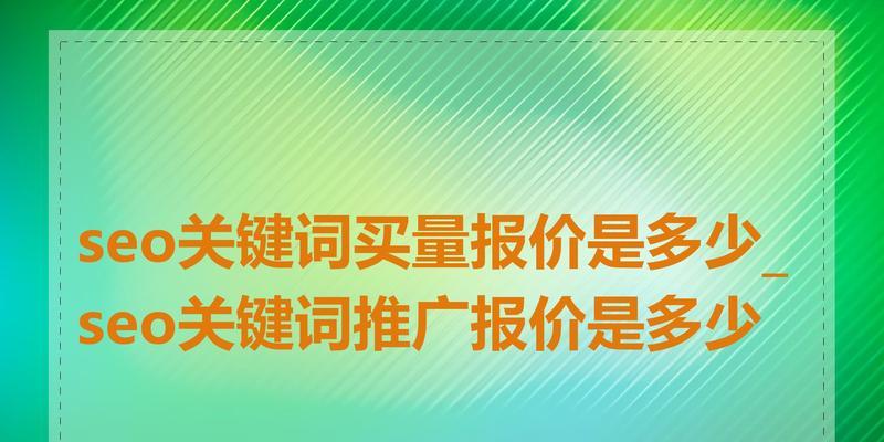 关键词排名下降的原因是什么?SEO专家如何帮助解决? 关键词排名下降的原因是什么?SEO专家如何帮助解决?
