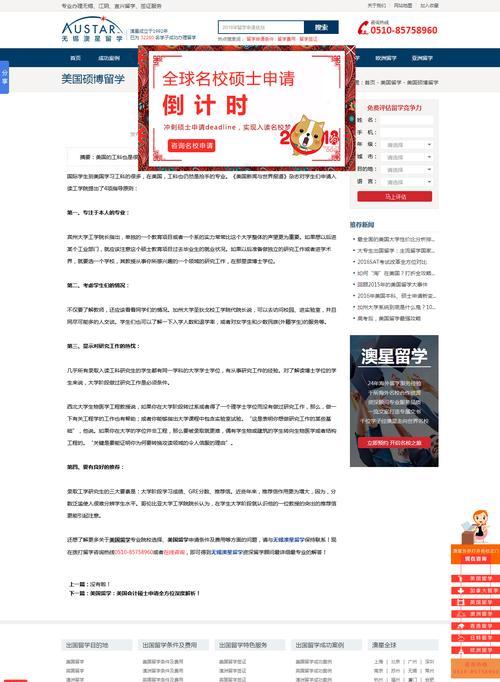 内链建设的作用是什么？如何有效提升网站SEO排名？