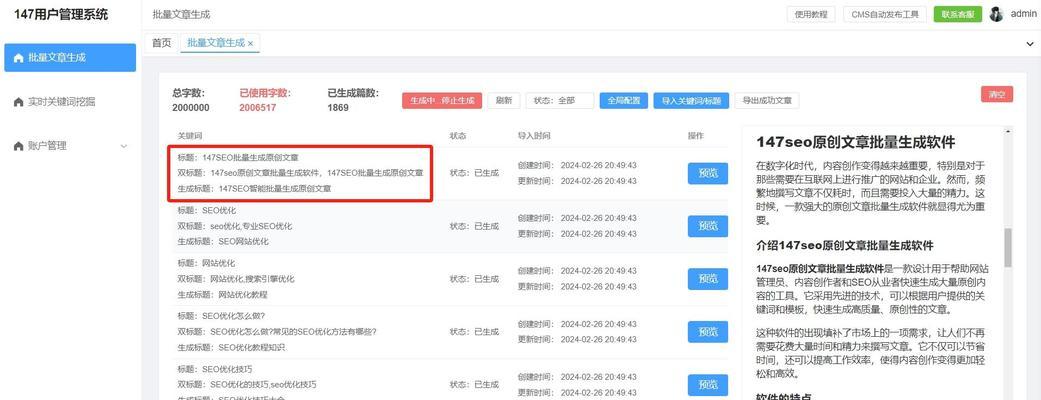 广州整站SEO站内优化怎么做?优化步骤和常见问题解答? 广州整站SEO站内优化怎么做?优化步骤和常见问题解答?
