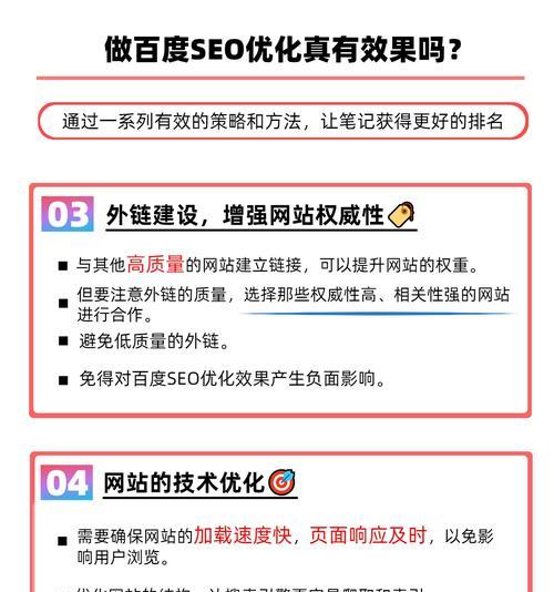 SEO官网优化有哪些技巧?如何提升网站排名和流量? SEO官网优化有哪些技巧?如何提升网站排名和流量?