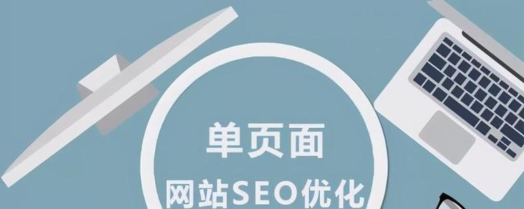 如何判断一个网站seo的好坏?有哪些关键指标需要关注? 如何判断一个网站seo的好坏?有哪些关键指标需要关注?