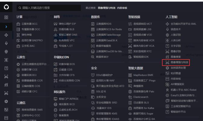 揭秘百度点击排名原理?如何优化提升网站排名? 揭秘百度点击排名原理?如何优化提升网站排名?