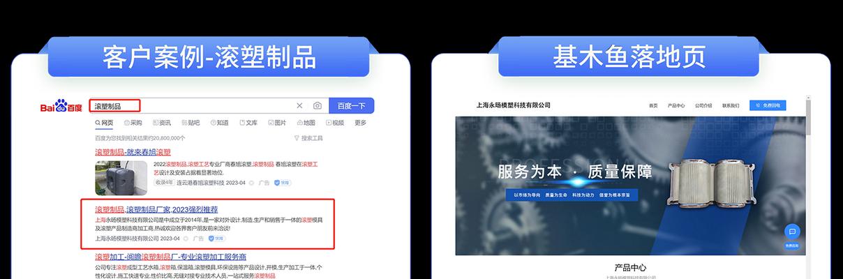 揭秘百度点击排名原理?如何优化提升网站排名? 揭秘百度点击排名原理?如何优化提升网站排名?