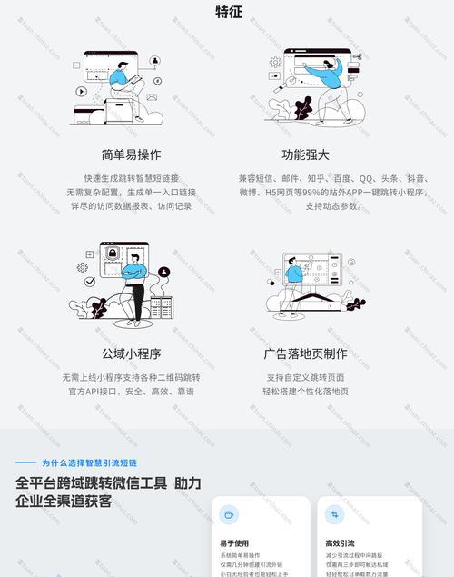 如何理解百度搜索引擎原理以帮助站长网站引流？常见问题有哪些？
