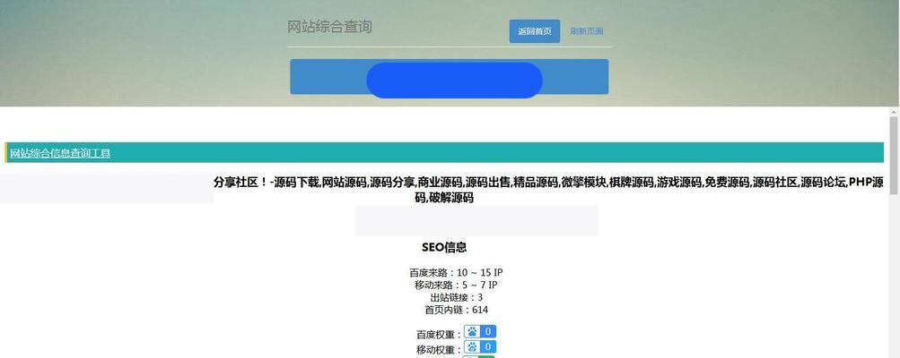 如何理解百度搜索引擎原理以帮助站长网站引流?常见问题有哪些? 如何理解百度搜索引擎原理以帮助站长网站引流?常见问题有哪些?