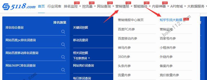 如何理解百度搜索引擎原理以帮助站长网站引流?常见问题有哪些? 如何理解百度搜索引擎原理以帮助站长网站引流?常见问题有哪些?