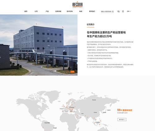 企业网站建设中网页设计的要点整理？如何打造用户友好的网页设计？