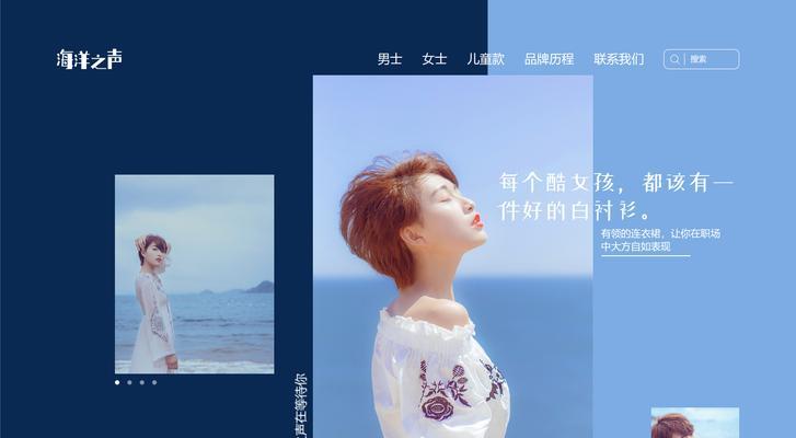 如何打造让人难忘的网站设计?秘诀是什么? 如何打造让人难忘的网站设计?秘诀是什么?