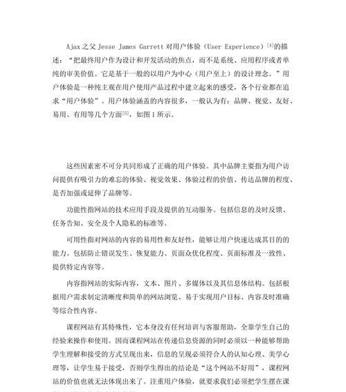 如何打造让人难忘的网站设计?秘诀是什么? 如何打造让人难忘的网站设计?秘诀是什么?