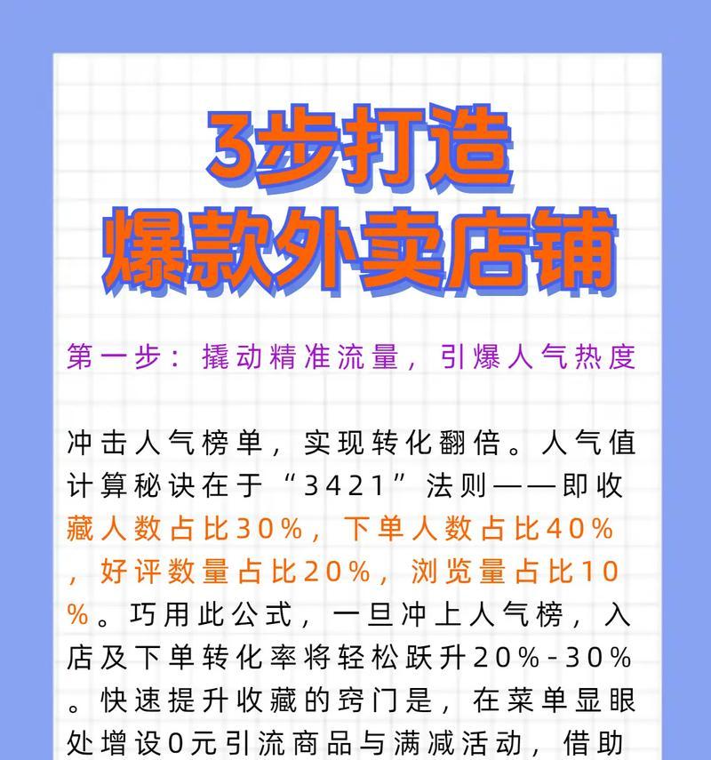 如何通过SEO推广实现企业网站流量的暴涨?常见问题有哪些? 如何通过SEO推广实现企业网站流量的暴涨?常见问题有哪些?
