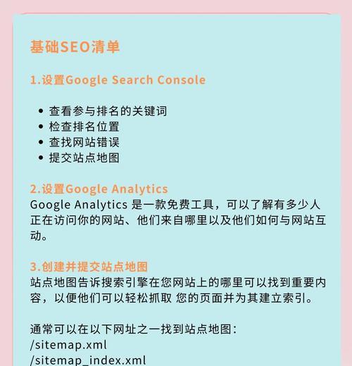 SEO优化怎样提高网站的权重?有哪些有效策略? SEO优化怎样提高网站的权重?有哪些有效策略?