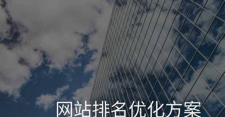 Seo优化必须要做的数据分析?如何通过数据分析提升SEO效果? Seo优化必须要做的数据分析?如何通过数据分析提升SEO效果?