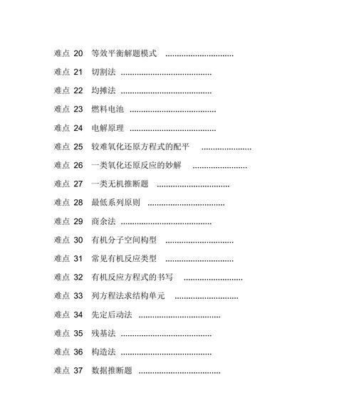 如何正确设置关键词密度?分享关键词密度设置的实用技巧? 如何正确设置关键词密度?分享关键词密度设置的实用技巧?