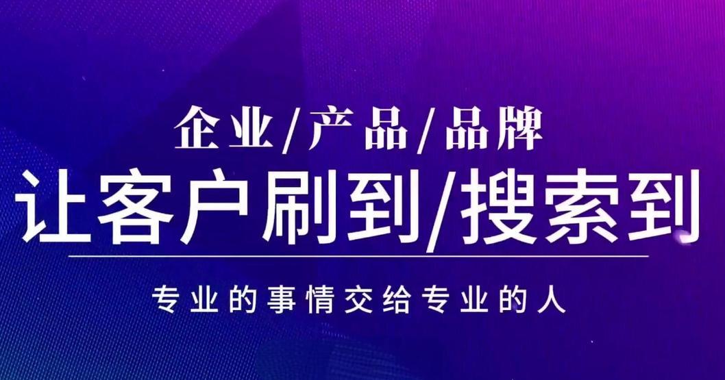 关键词推广优化怎么做？常见问题有哪些？