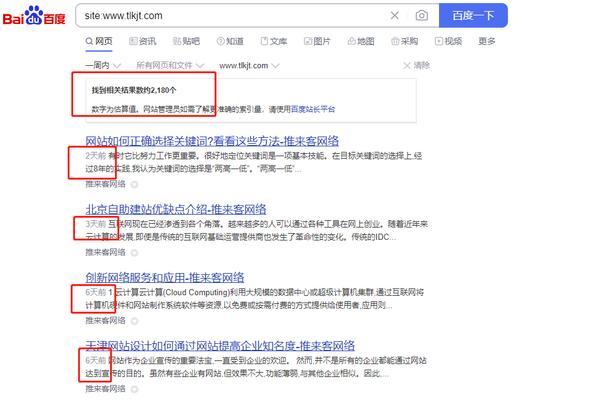 如何能让网站尽快收录?有哪些有效的方法和技巧? 如何能让网站尽快收录?有哪些有效的方法和技巧?