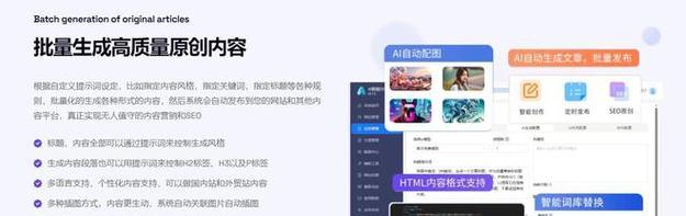 如何集中网站首页权重?常用方法有哪些? 如何集中网站首页权重?常用方法有哪些?