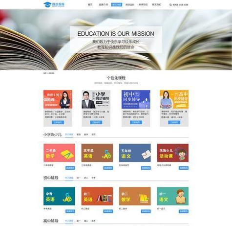 SEO优化需要掌握什么？掌握这些关键点让你的网站排名飙升？