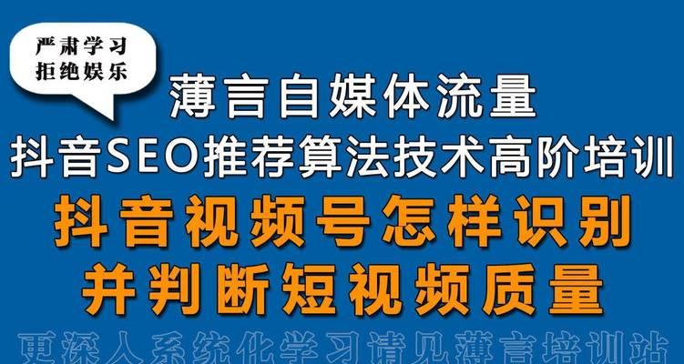SEO优化需要掌握什么？掌握这些关键点让你的网站排名飙升？