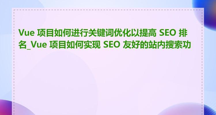 如何避免拉蒂网站排名下降的因素?常见问题有哪些? 如何避免拉蒂网站排名下降的因素?常见问题有哪些?