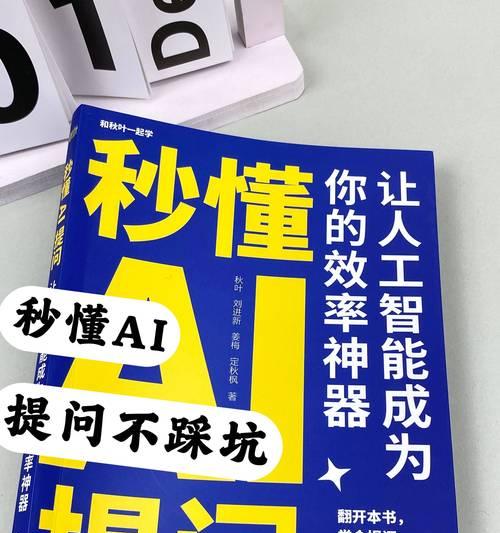 如何使网站关键词快速上词？掌握这些SEO技巧了吗？