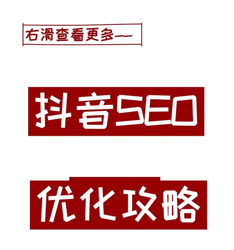 为什么SEO优化排名难以提升?如何有效改善? 为什么SEO优化排名难以提升?如何有效改善?