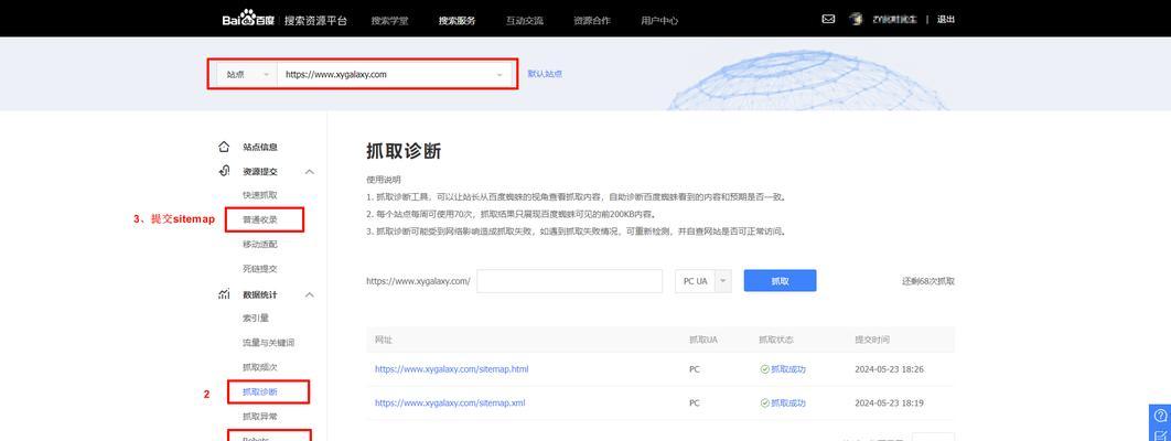 SEO优化中如何快速实现网站收录和排名提升? SEO优化中如何快速实现网站收录和排名提升?